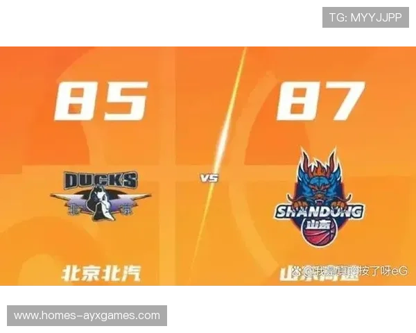 逆转时刻:北京队在最后两分钟实现惊天翻盘!,北京被逆转